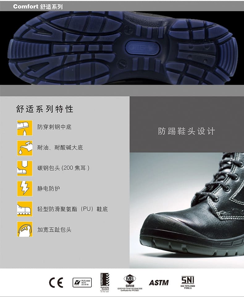 巴固（BACOU） OWT993KW OTTER 安全鞋 （舒适、轻便、透气、防砸、防穿刺、防静电）